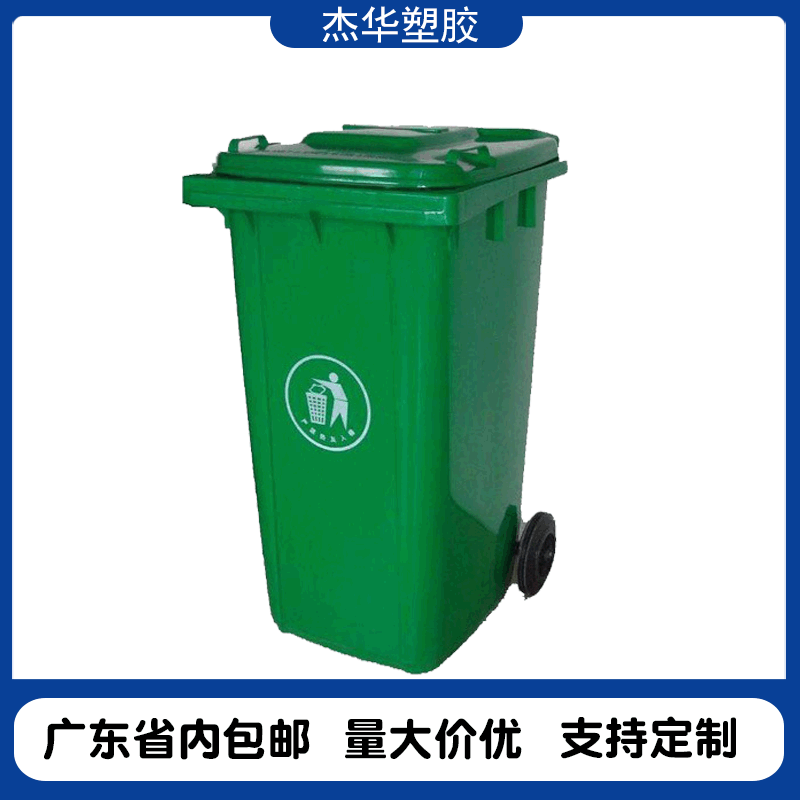 户外街道小区公园商用环卫 分类加厚内胆带轮带盖 大号塑料垃圾桶