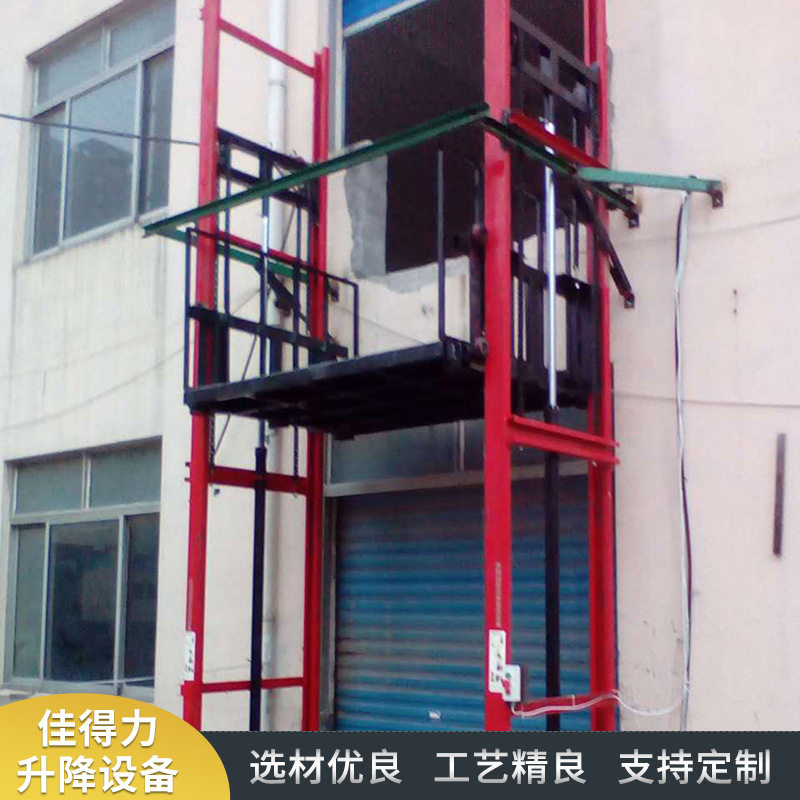厂家定 制 液压升降平台厂房升降货梯链条导轨式升降机液压载货电