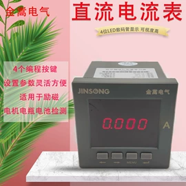 电能仪表;电流测量仪表;电压测量仪表