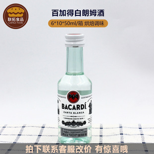 �ټ�de����ķ��Сƿ����ƿ50ml ֥ʿ�����������K�決ԭ���{ζ��