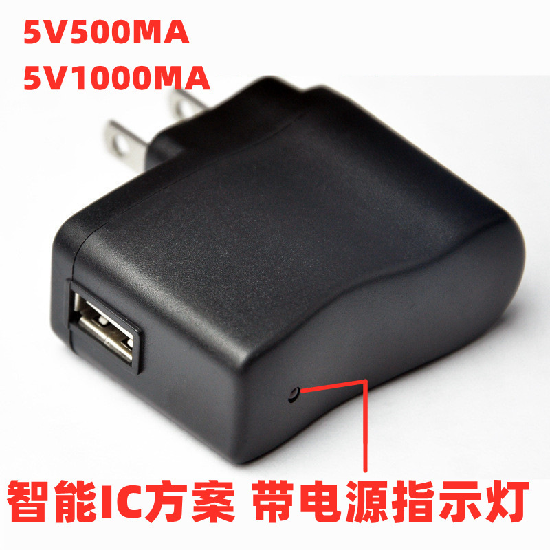 5V1A adapter foot 1000MA mobile phone charger travel charger USB charger charging head 5V1A adapter foot 1000MA mobile phone charger travel charger USB charger charging head
