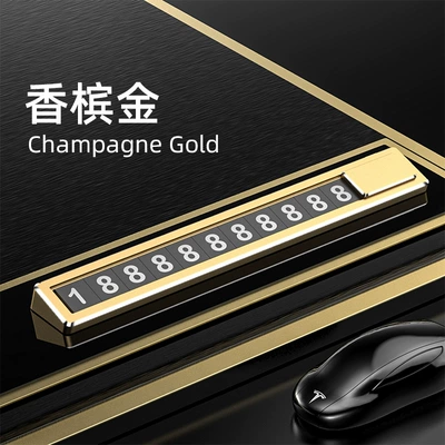 Temporary Parking Sign with Mobile Phone Number for Moving the Car, 2026 New Model with a High-End Feel, Can Be Placed on the Car (Car ornaments) - champagne-gold