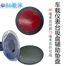 �S�����a܇�d֧���o�����86mm�A�P�������P֧�܃x��̨�o�����