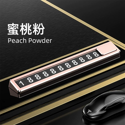 Car ornaments Number for Moving the Car, 2026 - peach-powder