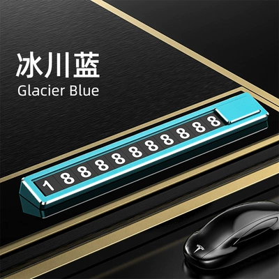 New Model with a High-End Feel, Car ornaments - glacier-blue