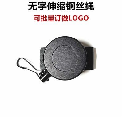 加固型防丢防抢枪纲绳伸缩安全绳不锈钢挂绳弹力钢丝绳钥匙扣枪绳|ru