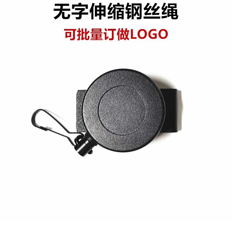 加固型防丢防抢枪纲绳伸缩安全绳不锈钢挂绳弹力钢丝绳钥匙扣枪绳|ru