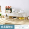 White flat line thickened and lengthened and high telescopic models