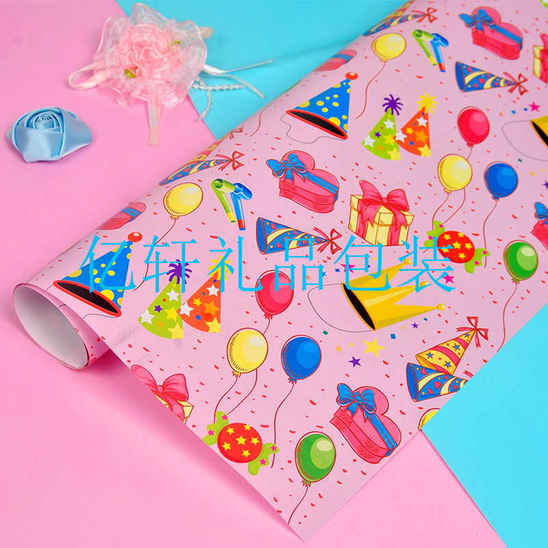 Papel de regalo de cumpleaños al por mayor papel de regalo de dibujos animados del día de los niños gran tamaño rosa caja de regalo de alto nivel papel de regalo