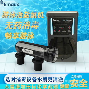 EMAUX���f��SSCϵ���}�CӾ���}������늽�C ��ˮ��Ч���嚢����