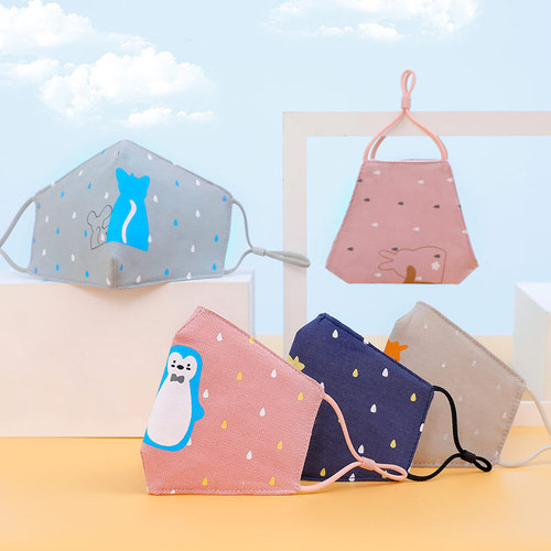 Children's Optional Color Autumn/Winter Thick Cartoon Print for Boys and Girls, Animal Print Breathable Dustproof Cotton