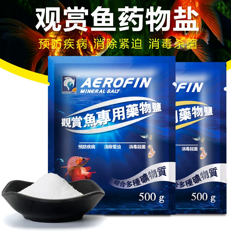Enofen соль для аквариума специальная соль тропическая рыба декоративные рыбы Минеральная Соль мягкая аквариум морская соль желтый порошок белая соль дезинфекция