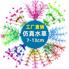 造景/装饰;其它水族用品;宠物周边用品