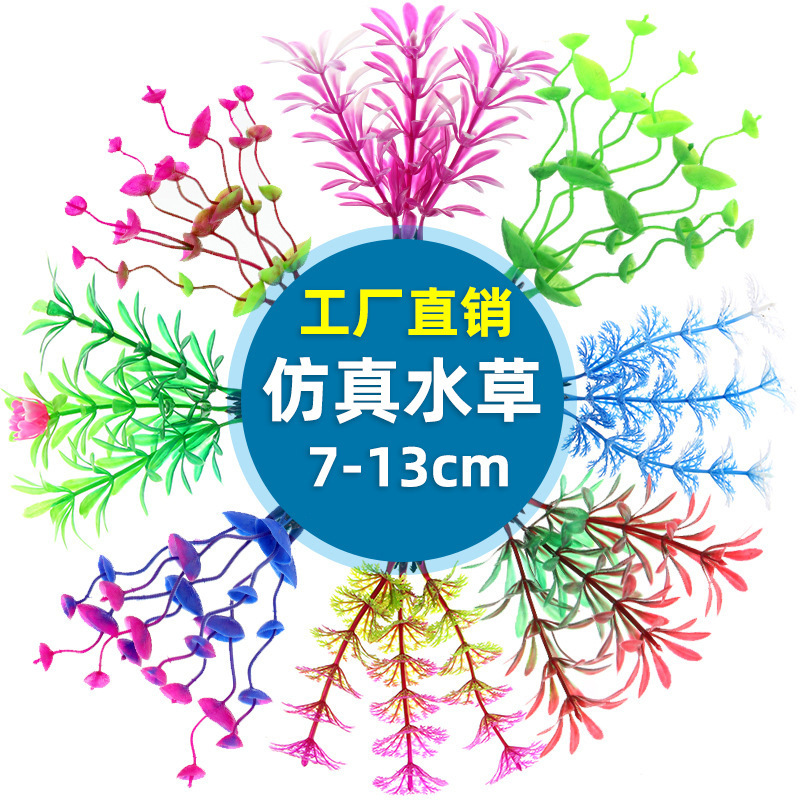 Fish House Factory Fish Tank Landscaping Decoration Plastic Simulation Aquarium Set Hotel Hotel Sand Table Ornaments Fish House Factory Fish Tank Landscaping Decoration Plastic Simulation Aquarium Set Hotel Hotel Sand Table Ornaments