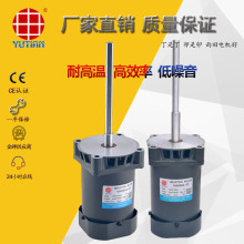 雨田90W真空干燥机电机 防爆烘箱恒温烘箱电机V5IK90A-CF高温马达