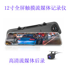 �¿�12��ȫ���|����ý�w��ҕ�R ����ҹҕ��܇ӛ䛃x