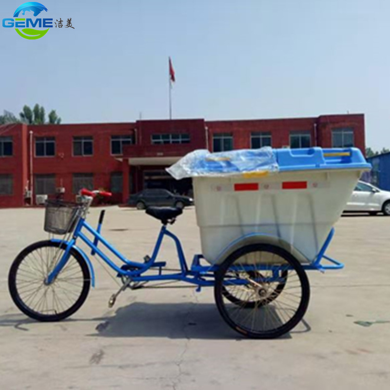 铁质市政人力三轮保洁车 物业街道小区环卫车 户外500L塑料垃圾车