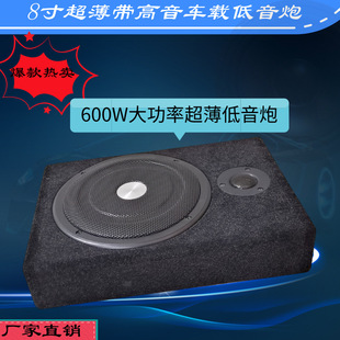 �S�Ҵ��ʳ���8�緽ľ������12V��܇�ص�������Դ܇�d��푸��b