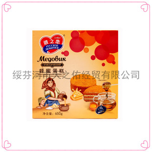 ���_˹�������K�����֮�ٷ�������ǧ����ʽ���c��ʳ8��650�˰��]