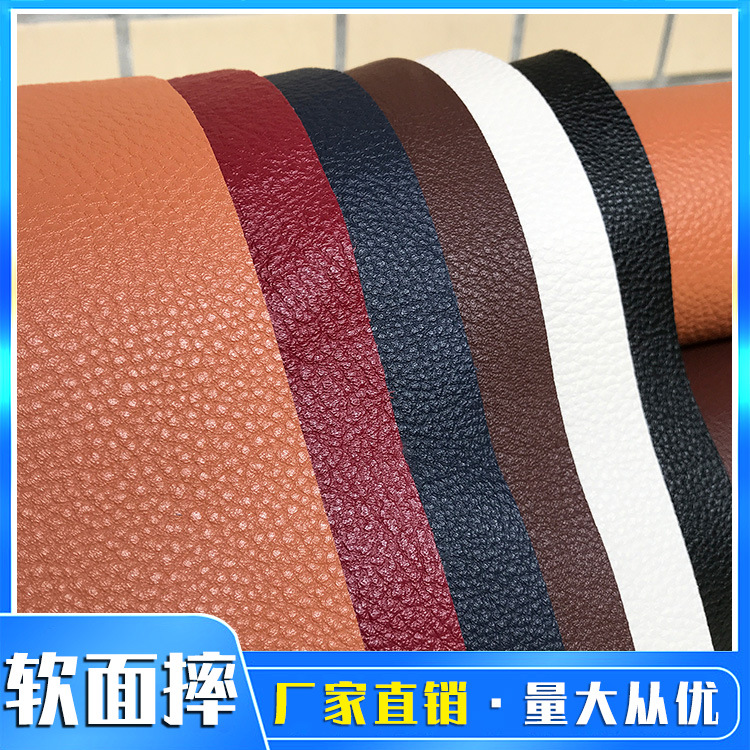 全粒面荔枝纹纯牛皮头层真皮皮革箱包服装软包皮料摔纹跨境专供