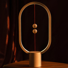HENGPRO平衡灯磁吸悬浮灯网红台灯创意小夜灯卧室床头灯 礼物