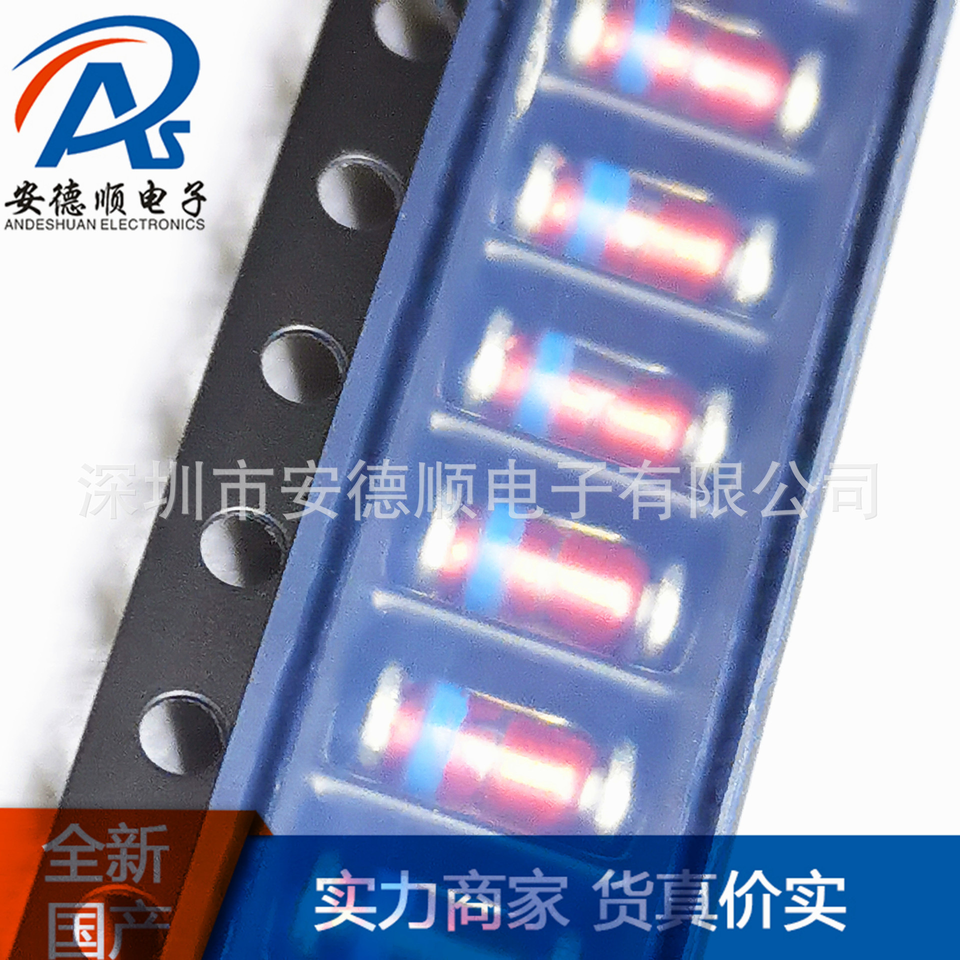 ZM4738A(8V2/1W) ST国芯 LL-41玻璃管状齐纳稳压二极管拍前请询价