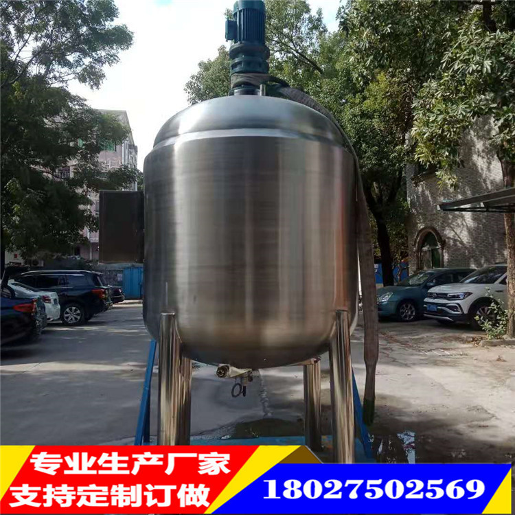 厂家供应不锈钢混料机 化肥尿素类粉状颗粒状物料混合强制搅拌罐