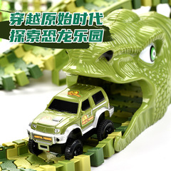 【帶電池】電動恐龍軌道車玩具 DIY拼裝過山車magic track 兒童賽