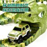 【带电池】电动恐龙轨道车玩具 DIY拼装过山车magic track 儿童赛