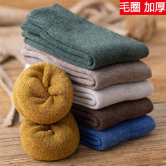 襪子女冬季加絨加厚保暖毛圈襪女士中筒襪地板襪百搭純色毛巾襪