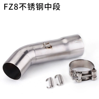 Modified Yamaha Front Motorcycle exhaust pipe - middle-section-of-fz8