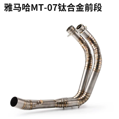 Fz1/Fz8Mt07Mt09Mt10R6R25R3Tmax530V1, Motorcycle exhaust pipe - mt07-titanium-alloy-front-section