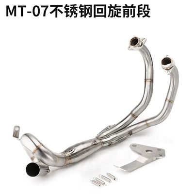 Front and Middle: Motorcycle exhaust pipe - front-section-of-mt-07-gyration