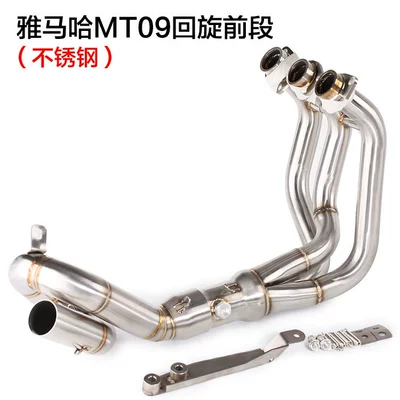 Motorcycle exhaust pipe, Middle Section Suitable - mt09-gyration-front-section