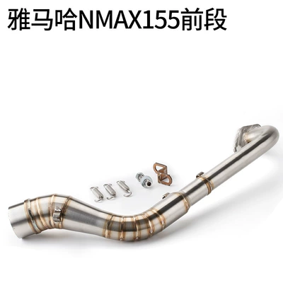 Motorcycle exhaust pipe Fz1/Fz8Mt07Mt09Mt10R6R25R3Tmax530V1 - nmax155-front-section