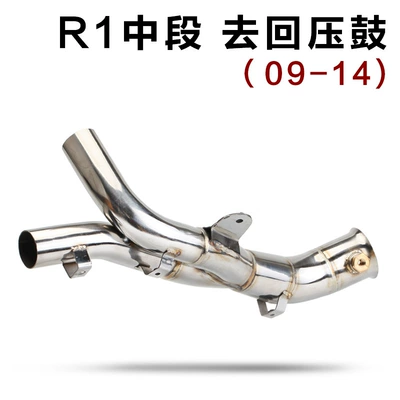 Models Fz1/Fz8Mt07Mt09Mt10R6R25R3Tmax530V1: Motorcycle exhaust pipe - r1-middle-section-to-back-pressure