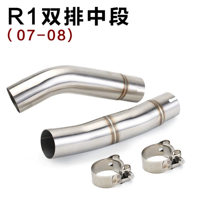Middle Section Suitable — Motorcycle exhaust pipe - r1-double-out-middle-section