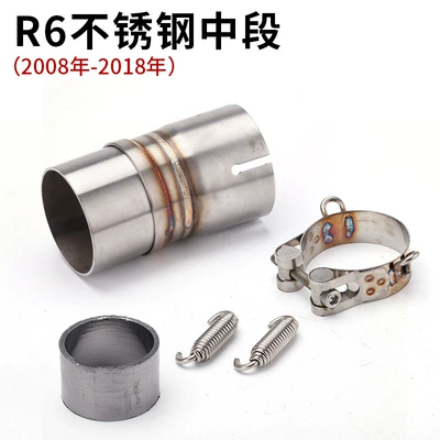 for Models Fz1/Fz8Mt07Mt09Mt10R6R25R3Tmax530V1 | Motorcycle exhaust pipe - middle-part-of-r6-08-18
