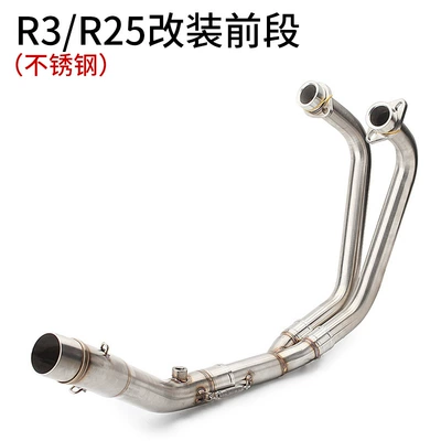 Motorcycle exhaust pipe Section Suitable for - r3r25-front-section