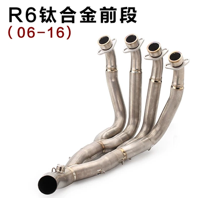 Motorcycle exhaust pipe — Section Suitable for - r6-titanium-alloy-front-section