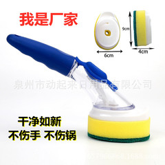 創意款加液鍋刷 擺地攤神器液壓洗鍋刷按壓出液刷子更換頭