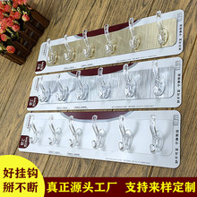 塑料钩掰不断砸不烂门后挂钩无痕纳米强力粘钩高性能PC六排衣帽钩