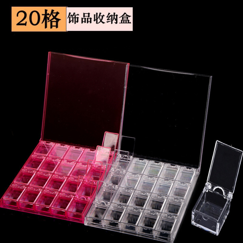 Grid jewelry box classification box refers to the summary of accessories 20 nail box grid storage box nail transparent acrylic box Grid jewelry box classification box refers to the summary of accessories 20 nail box grid storage box nail transparent acrylic box