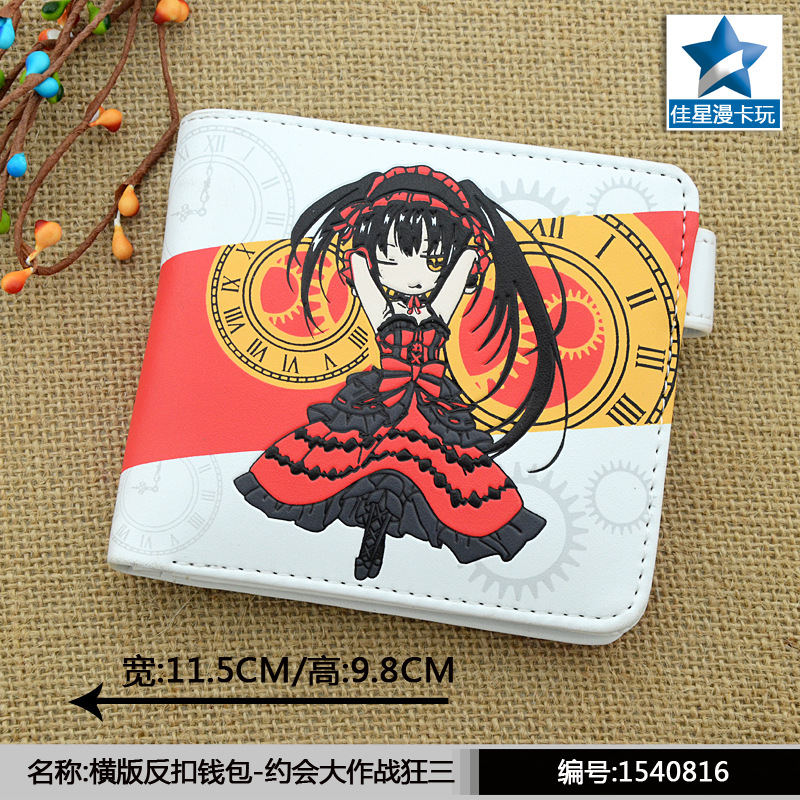 汇总*反扣】动漫卡通周边批发学生钱包横版钱包一件代发优质货源