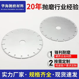 磨片、切割片;金刚石工具;电动工具配件