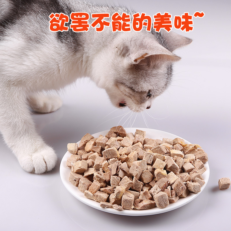 Pet liofilizado al por mayor aperitivos para perros 50g pollo gato codilla comida para gatos para aumentar el peso cabello mejilla suplementos nutricionales para gatos