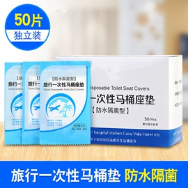 垃圾袋;其他一次性;一次性马桶垫