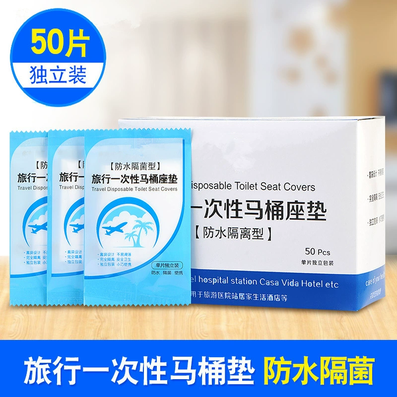 Одноразовое сиденье для унитаза, дорожный чехол для унитаза, водонепроницаемый и устойчивый к пятнам, нескользящая подушка для сиденья для отеля, портативный чехол для унитаза