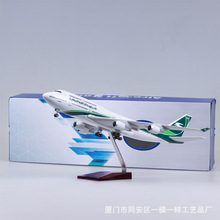 ���������˺����w�Cģ�ͷ���747�񺽿͙C�[���Y��IRAQI AIRWAYS