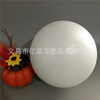Wholesale retail bubble ball factory supply EPS granular ball 1cm-58cm multi-size Foam Ball